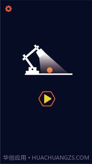 极速元气弹截图4