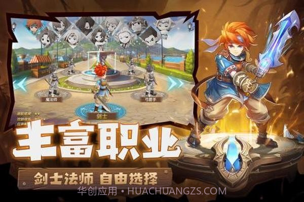 魔力宝贝归来截图2 魔力宝贝归来截图2