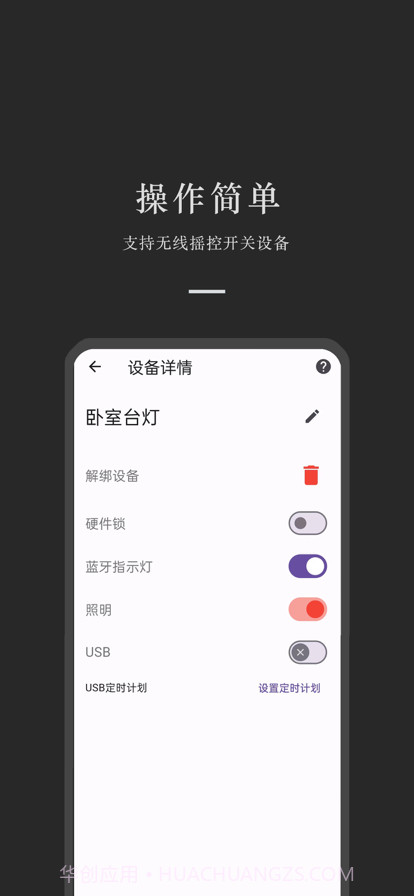粤塔物联截图1 粤塔物联截图1