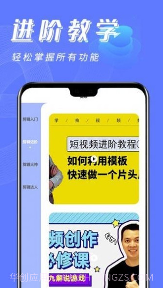 NO视频工具截图3 NO视频工具截图3