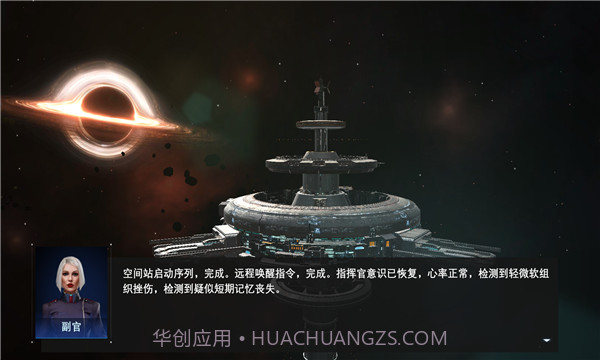 新星:钢铁银河截图2 新星:钢铁银河截图2