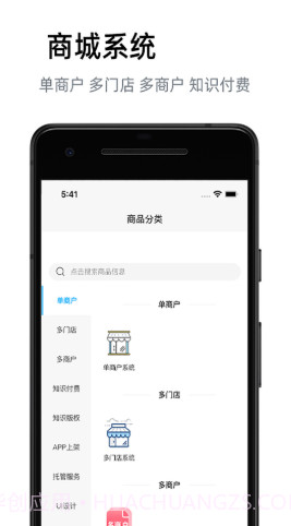 汇邦尼截图2 汇邦尼截图2