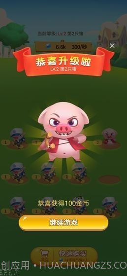 多多养殖场截图2