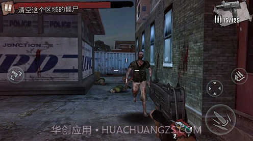 僵尸前线3截图4 僵尸前线3截图4