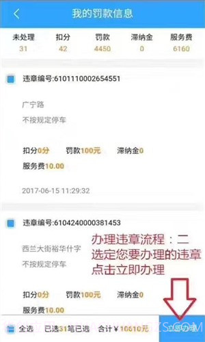 金斗云截图2 金斗云截图2