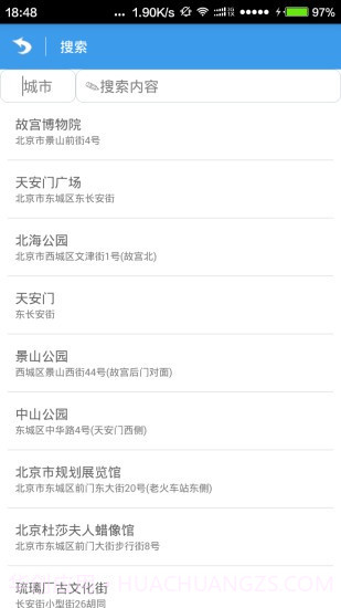 位移空间截图1 位移空间截图1