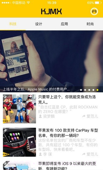 叮当app截图4
