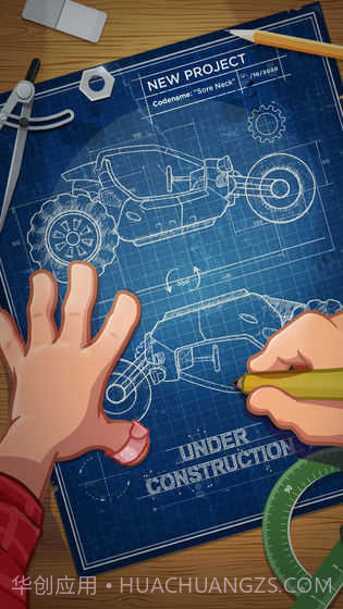 登山赛车国际服截图1