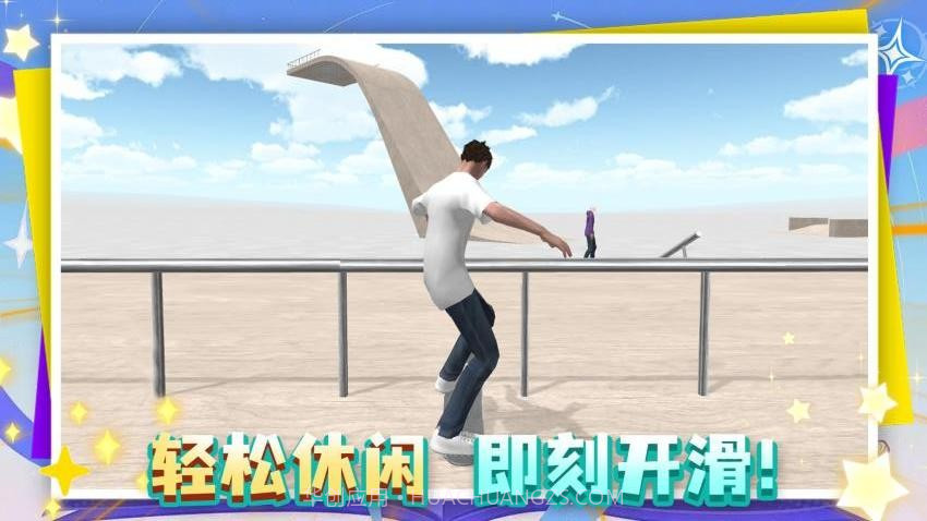 这游戏很难离线版截图4 这游戏很难离线版截图4