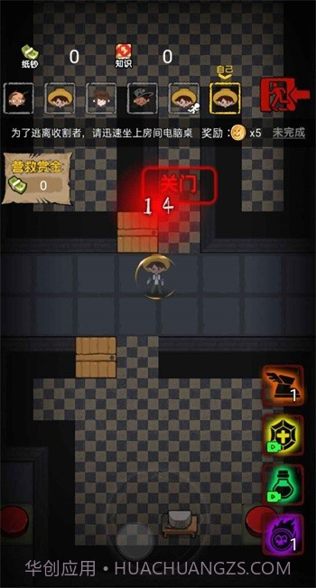 共同发育免广告无限金币截图3