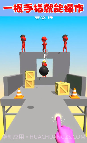 原力指指截图1 原力指指截图1