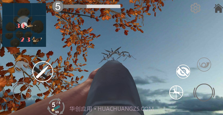 狩猎模拟器截图3 狩猎模拟器截图3