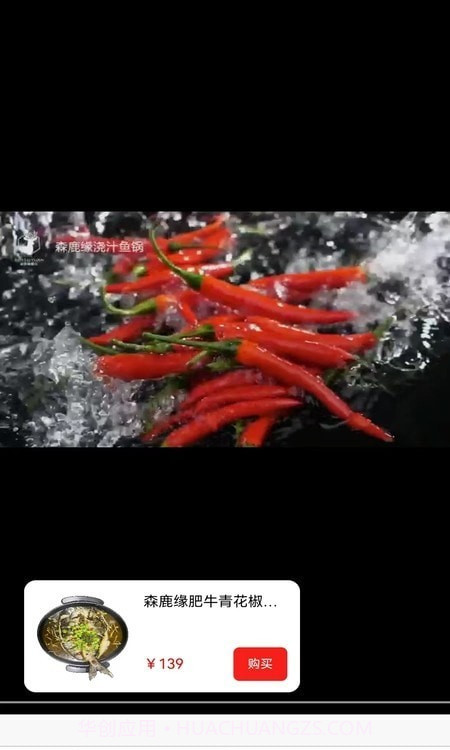 店拓门店管理截图2