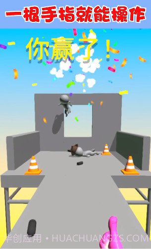 原力指指截图3 原力指指截图3