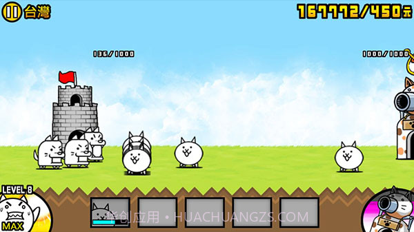 猫咪大战争11周年版截图2