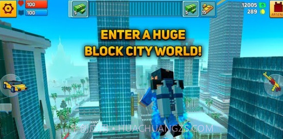 像素城市战争截图3