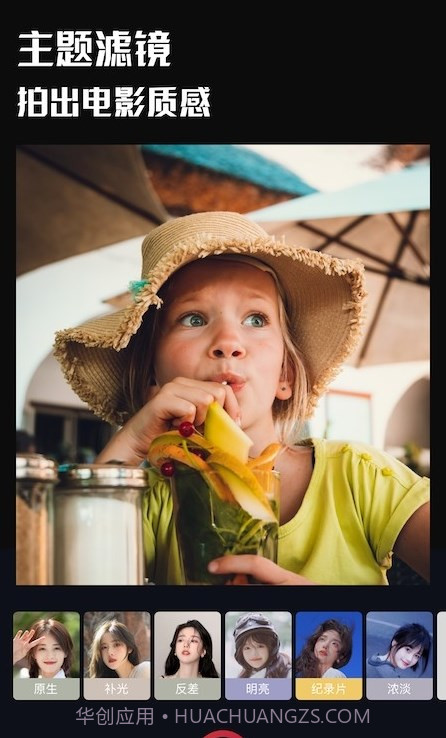 手机ps修图宝截图2 手机ps修图宝截图2