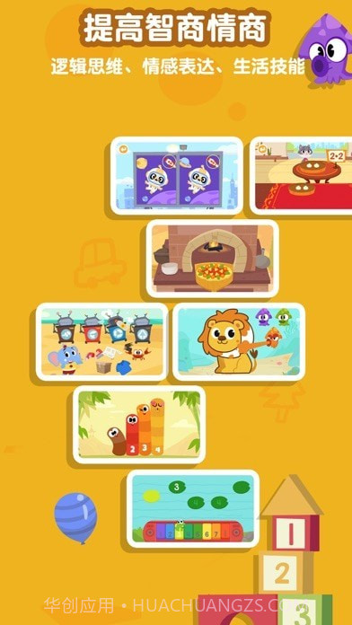 熊猫博士看世界截图1 熊猫博士看世界截图1