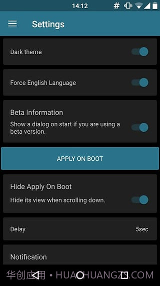 内核调校汉化版去广告 v0.9 截图3