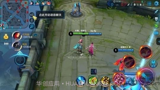 王者技能框美化助手截图2