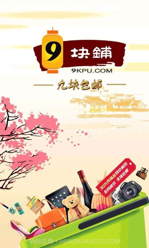 酷兔手机助手截图1