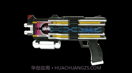 新十年终骑驱动器截图1 新十年终骑驱动器截图1