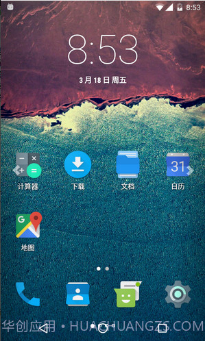 冷桌面截图1 冷桌面截图1
