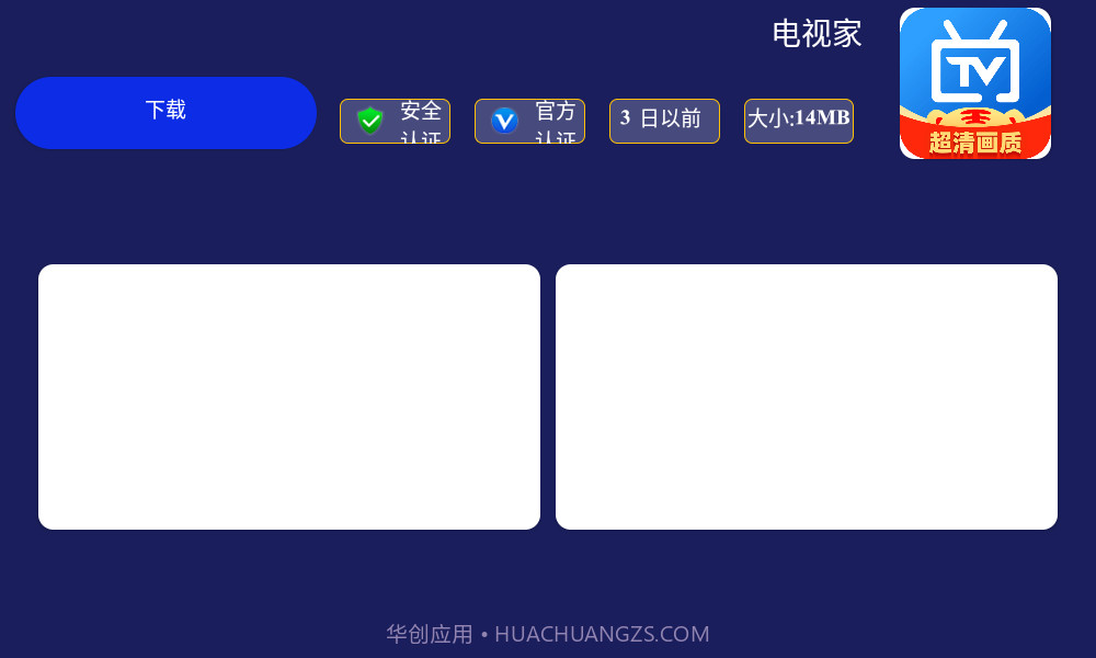 路人甲市场截图1