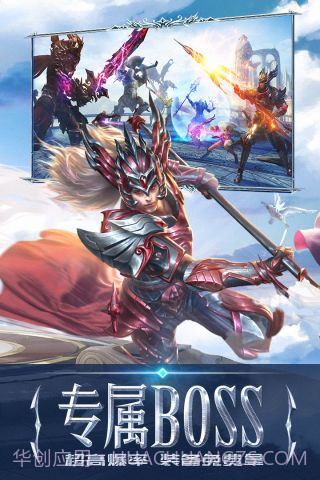 37版本永恒纪元截图4