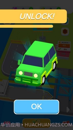 闲置汽车装配厂截图1