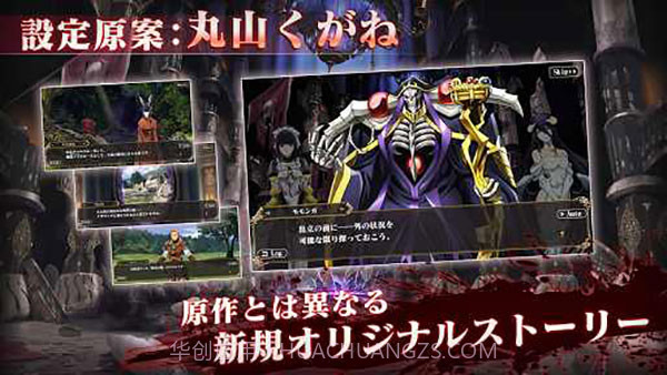 OVERLORD: MASS FOR THE DEAD截图1 OVERLORD: MASS FOR THE DEAD截图1