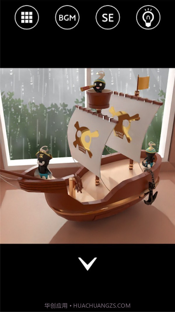 下雨的回家路截图4