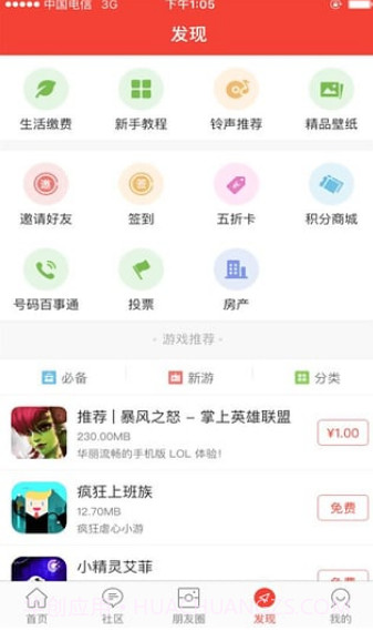 长宁热线网截图1 长宁热线网截图1