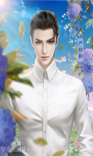 模拟天朝人生截图3