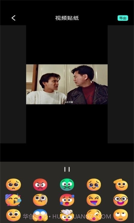 MINO4K视频剪辑截图3