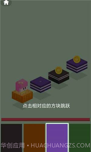 最佳挑战行动截图3