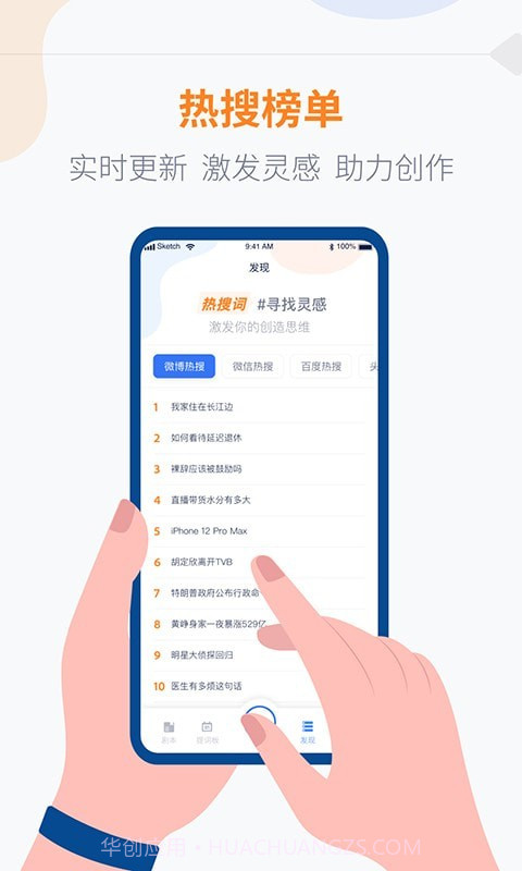 提词器vlog台词大师截图4
