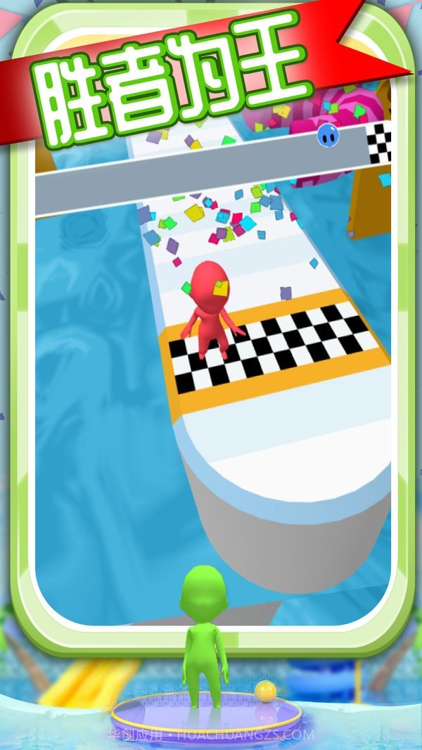 迷你水上冲浪截图5