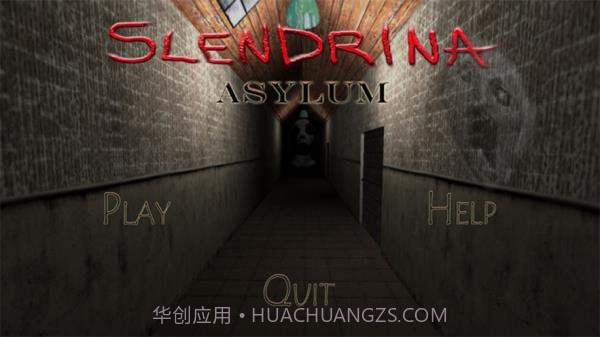 兰德里纳河的庇护截图1