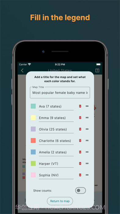 mapchart中文版截图3