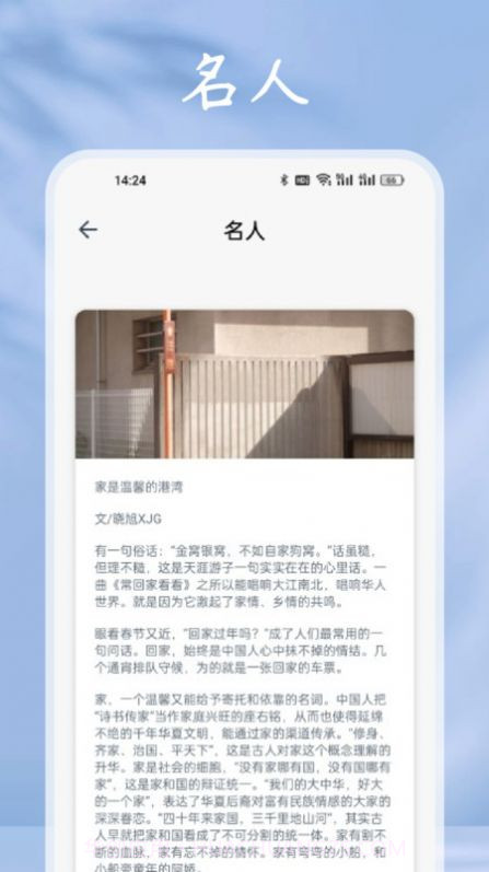 小小追书阅读器截图3 小小追书阅读器截图3
