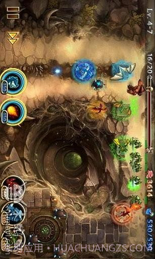 龙穴守护者截图3