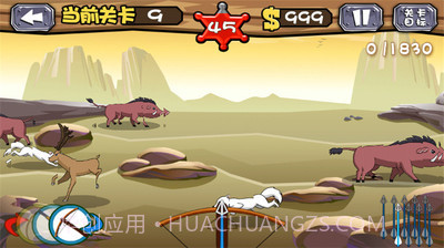 疯狂狩猎v2.3截图1