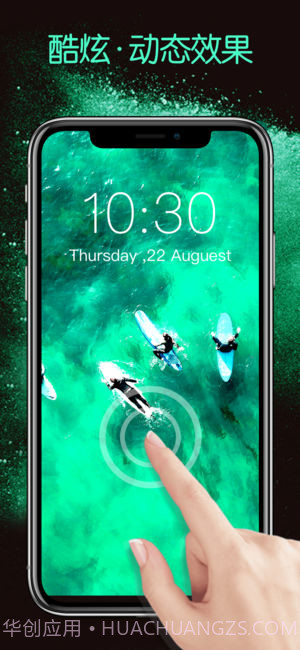 Magic动态壁纸APP截图3