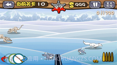 疯狂狩猎v2.3截图3