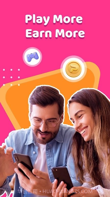 playwell游戏盒子截图4