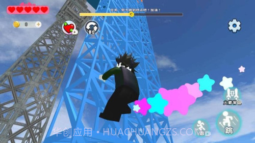 帮小老弟过关去更新版截图4