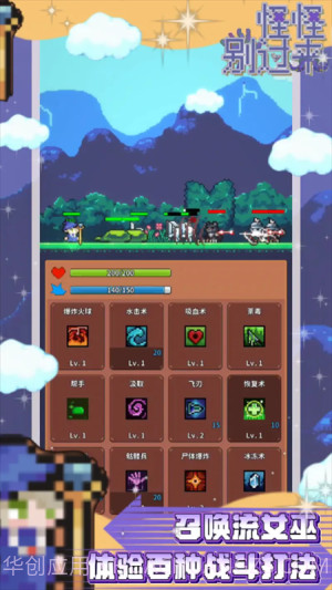 怪怪别过来去更新版截图4