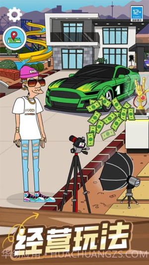 投资专家移植版截图1