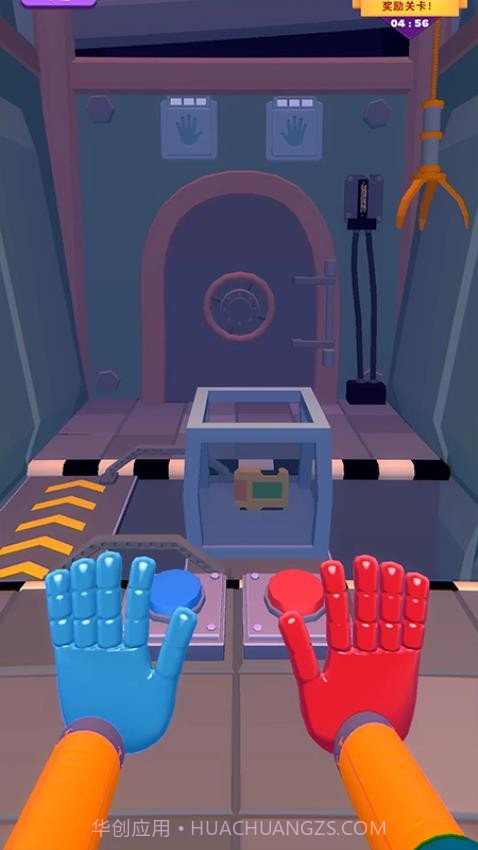 怪物特工单机版截图2